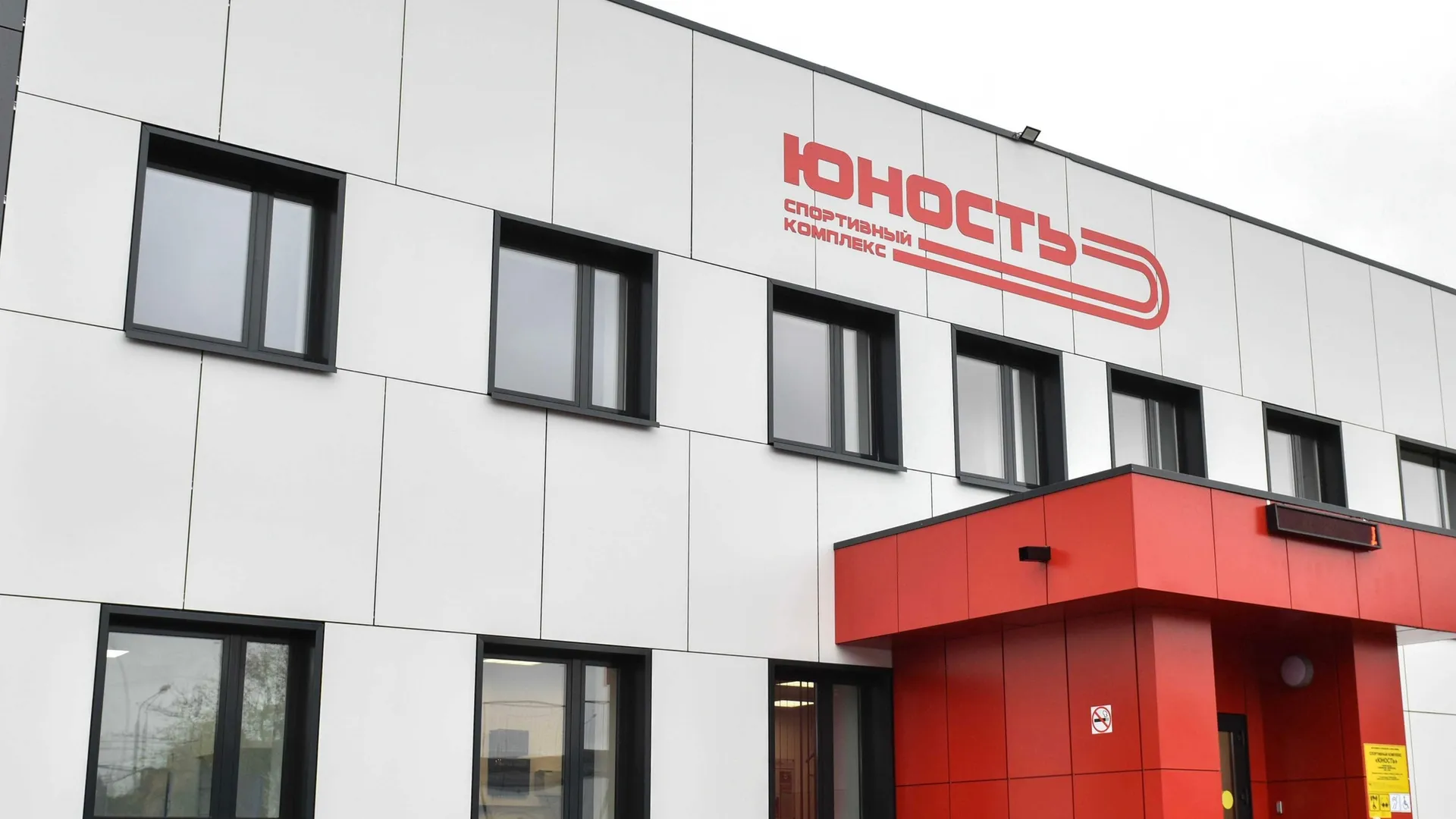 Фото: пресс-служба администрации г.о. Химки