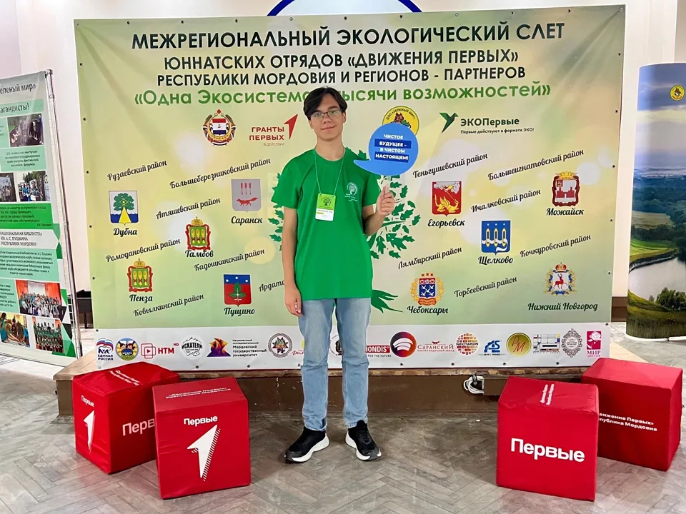 Фото: Движение Первых г. о. Щелково