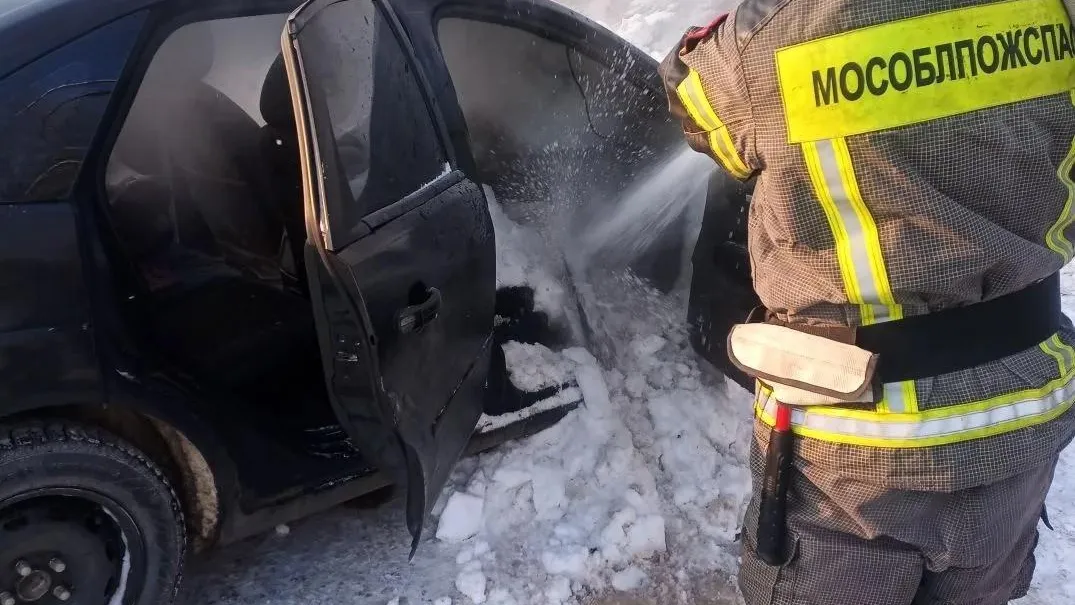 ГКУ МО «Мособлпожспас»