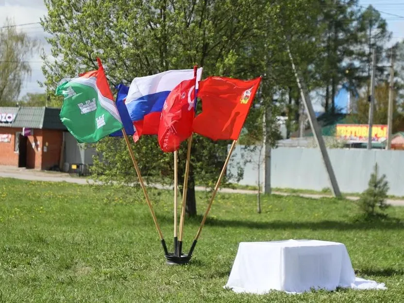 Фото: пресс-служба администрации Наро-Фоминского г.о.