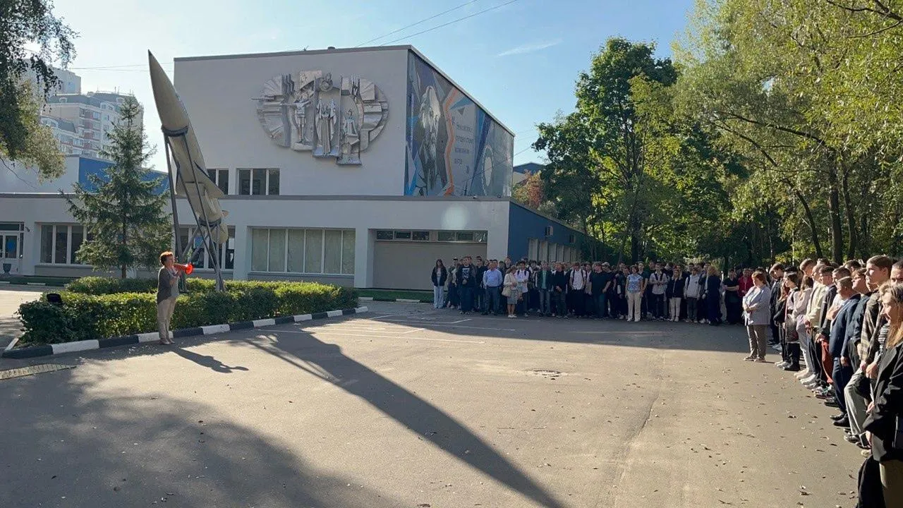 Министерство образования Московской области