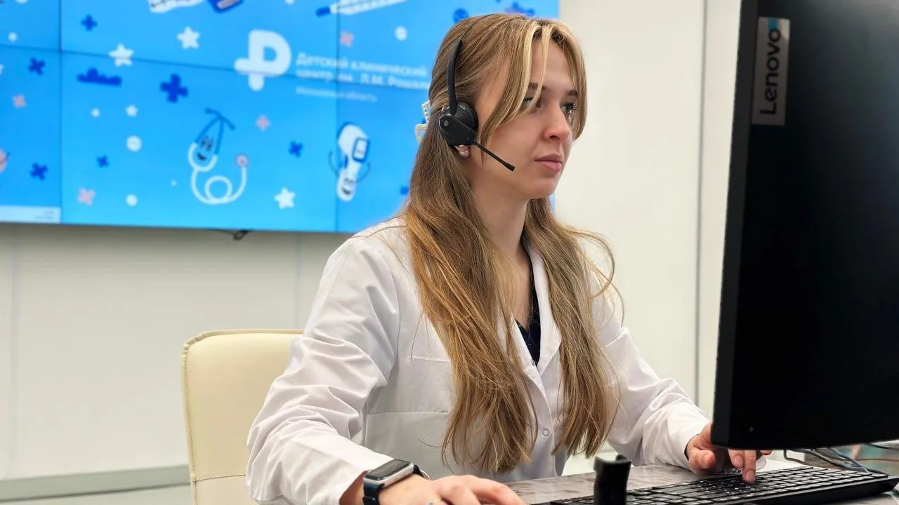 Минздрав МО