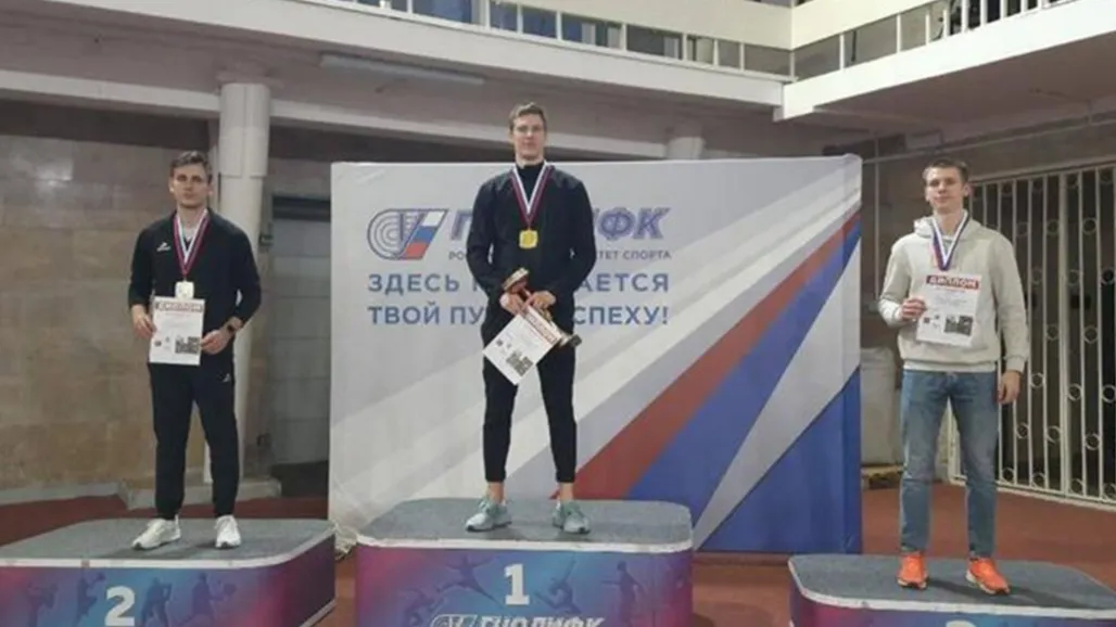 © Пресс-служба Министерства физической культуры и спорта Московской области