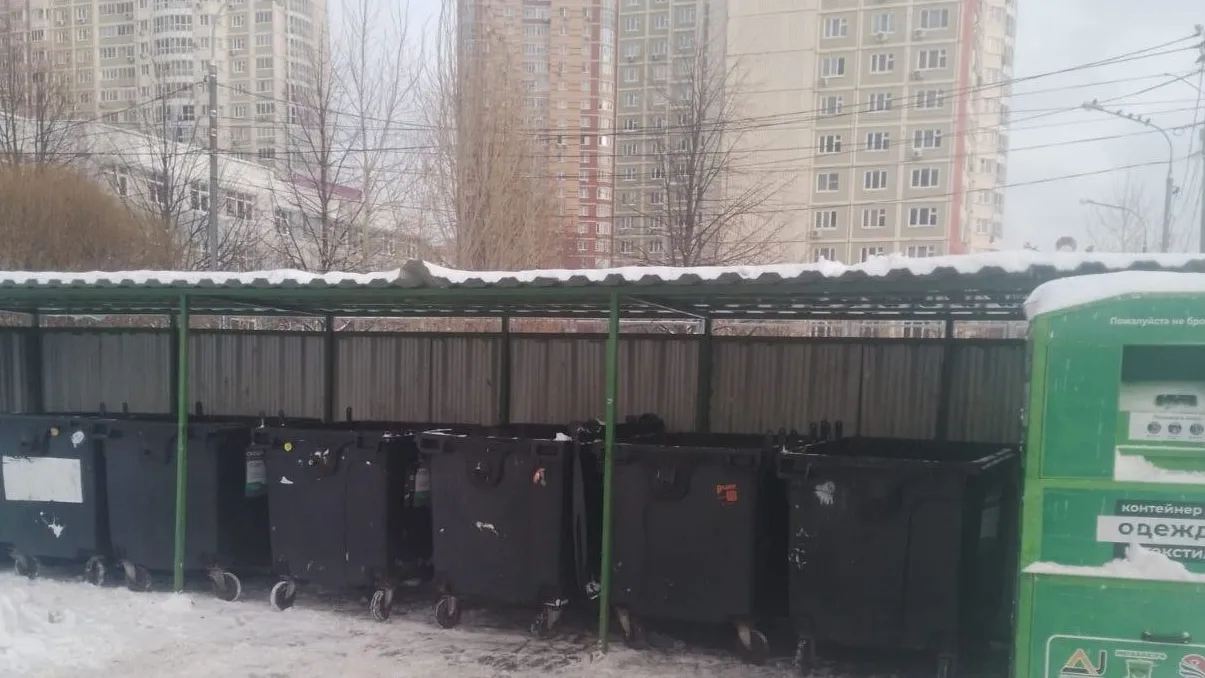 Фото: Главное управление регионального государственного жилищного надзора и содержания территорий Московской области