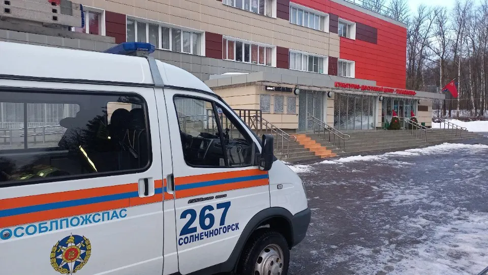 Фото: ГКУ МО «Мособлпожспас»