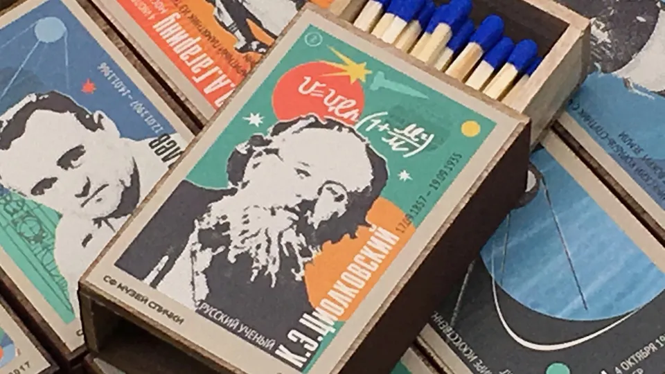 Фото: музей спички г. Люберцы