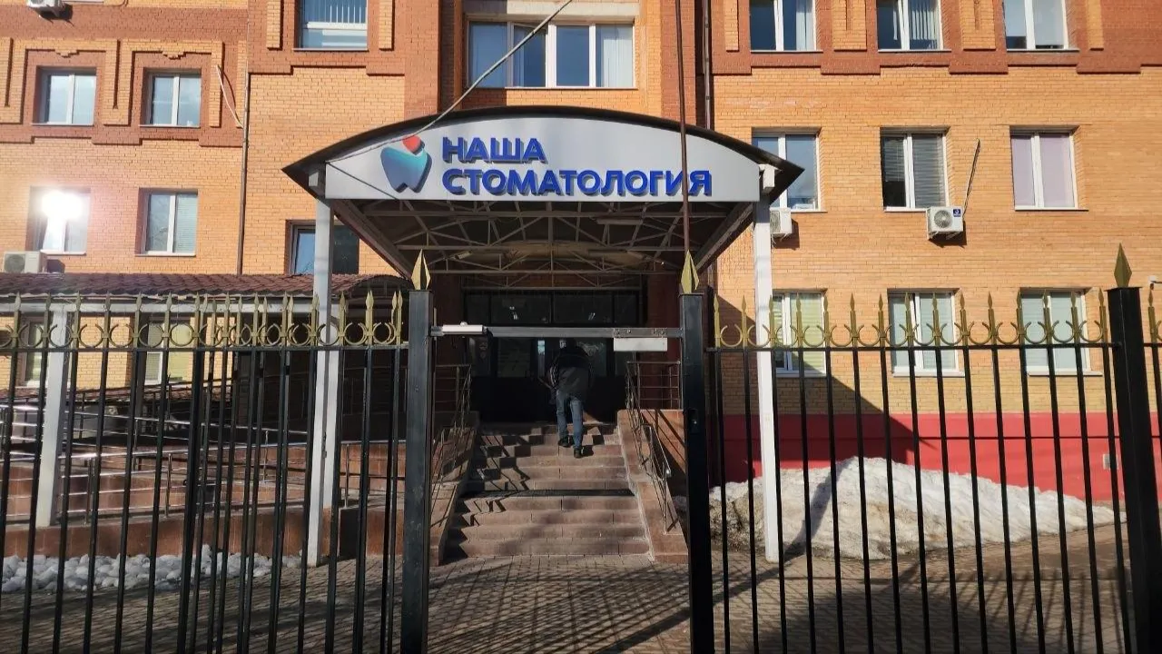 МедиаБанк Подмосковья/Эдуард Стратонов