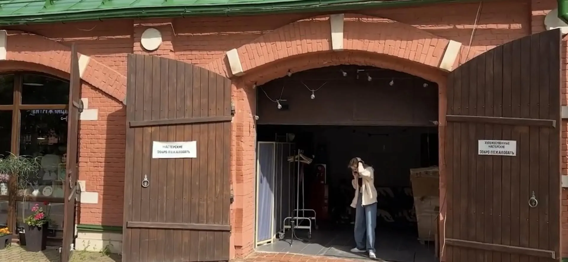 Фото: Администрация Ленинского городского округа