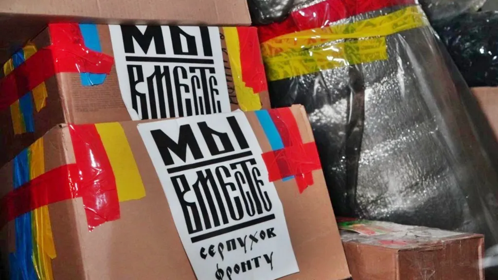 Фото: пресс-служба администрации г.о. Серпухов