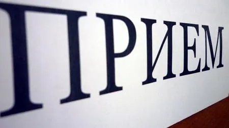 Аппарат уполномоченного по защите прав предпринимателей в Московской области