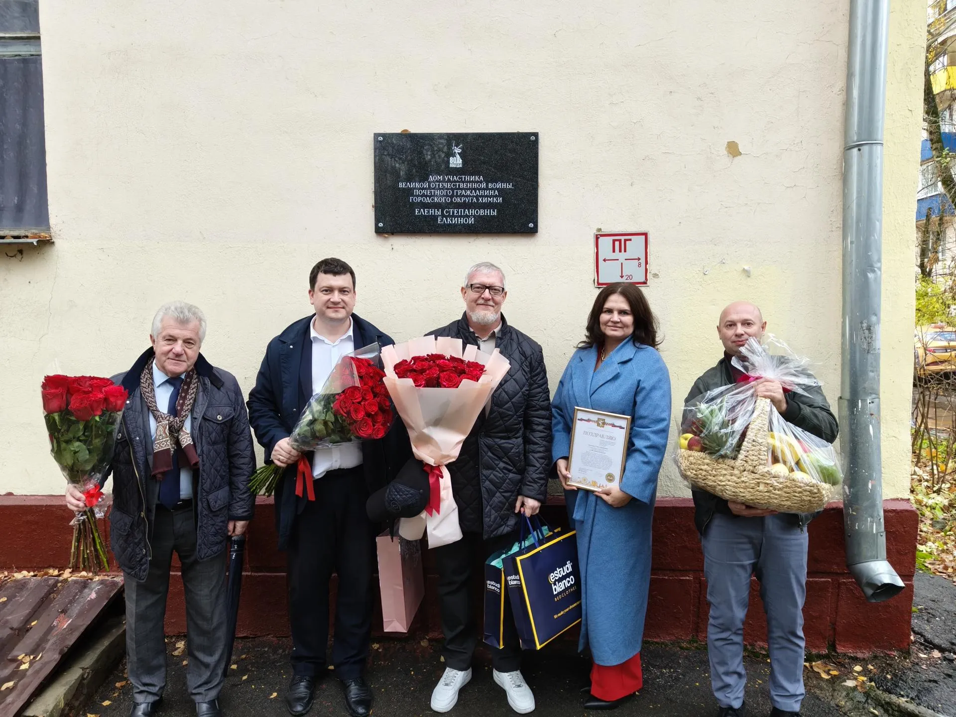 Фото: пресс-служба администрации г.о. Химки