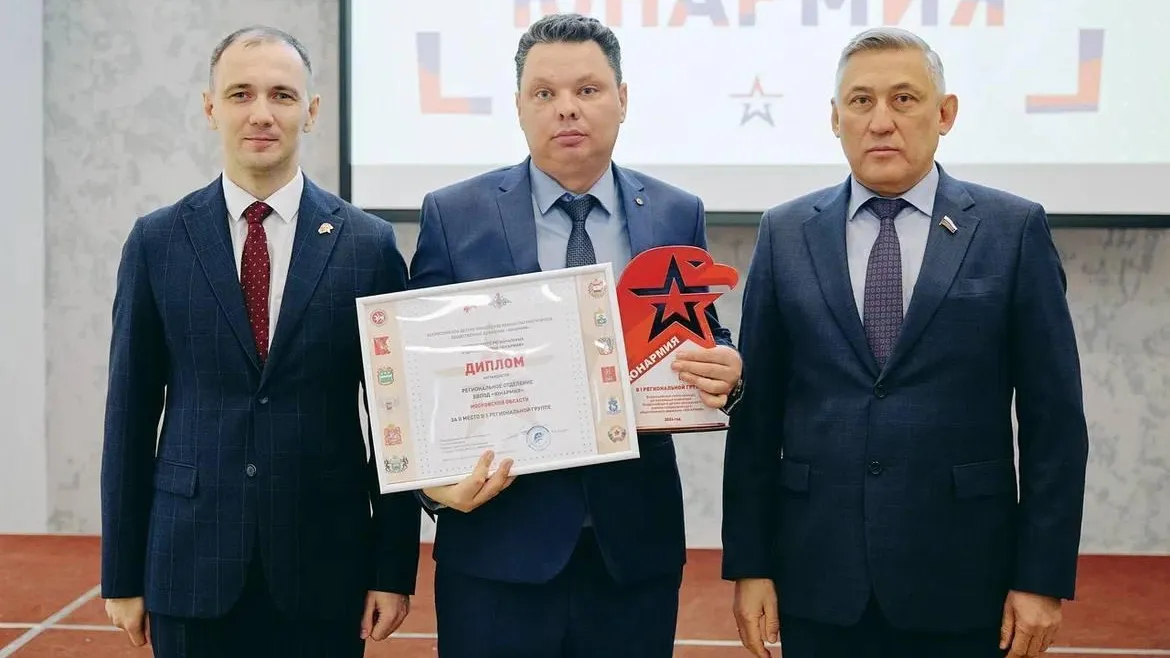 Пресс-служба администрации городского округа Подольск