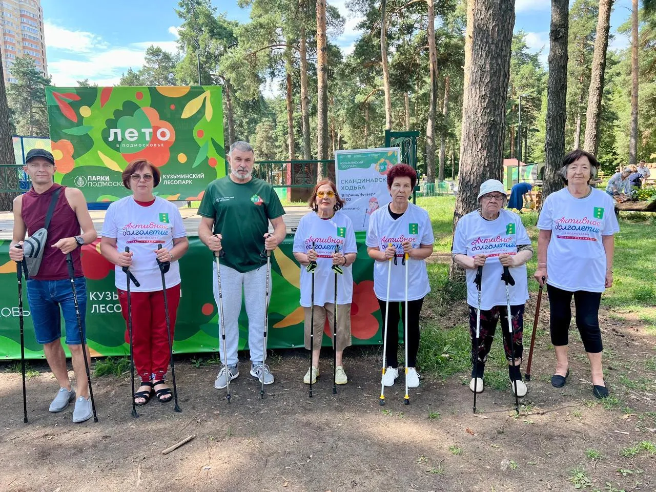 Фото: t.me/kuz_les