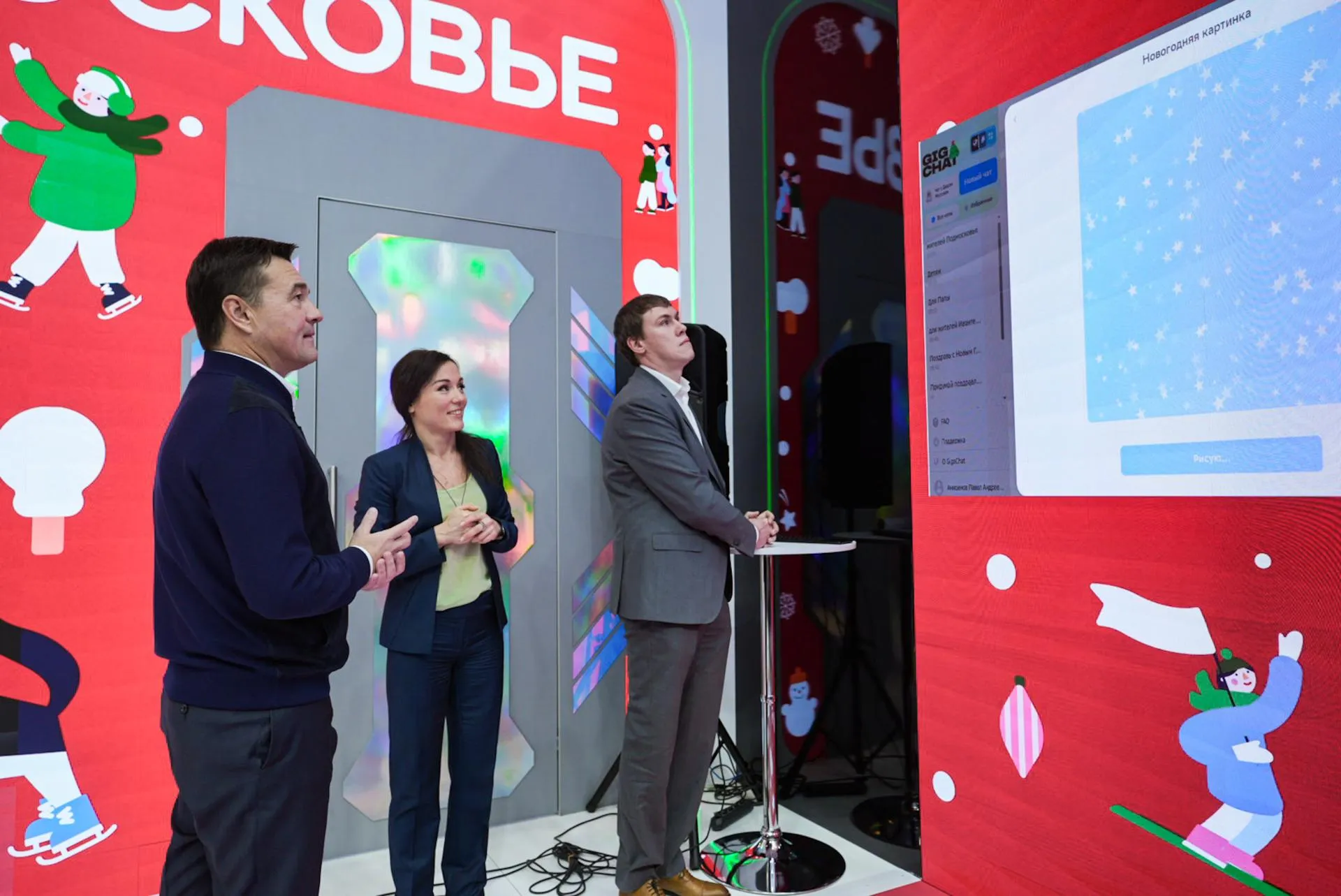 Фото: Александра Степанова