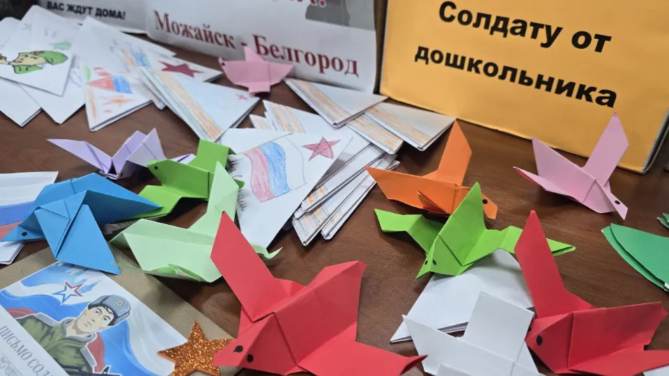 Фото: МедиаБанк Подмосковья/Яна Шаливская