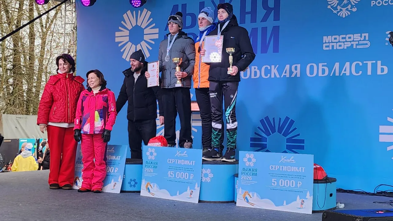 МедиаБанк Подмосковья/Максим Сафронов