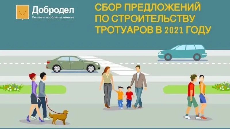 Минтранс МО