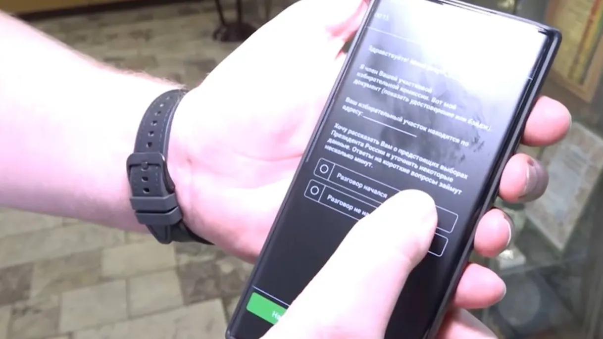 Фото: Мособлизбирком