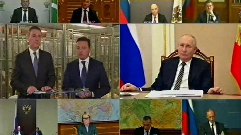 скриншот трансляции совещания