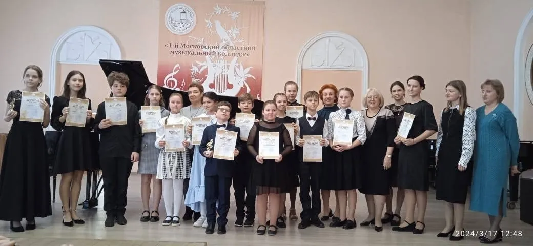 Фото: ДШИ им. Голубкиной.