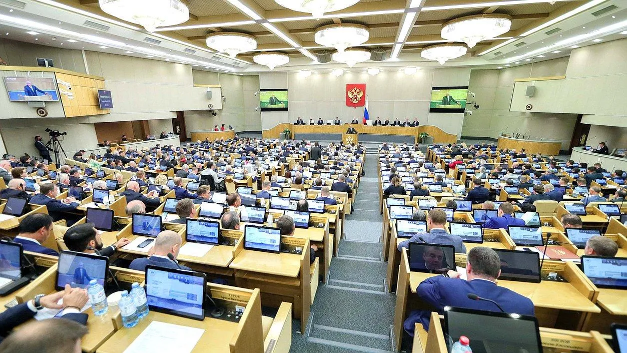 Госдума РФ
