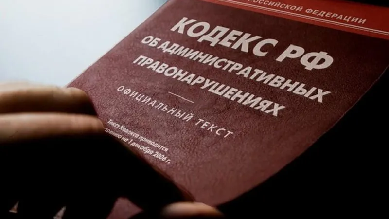 Министерство экологии и природопользования МО