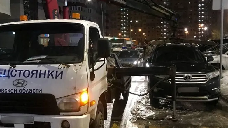 Министерство транспорта и дорожной инфраструктуры Московской области