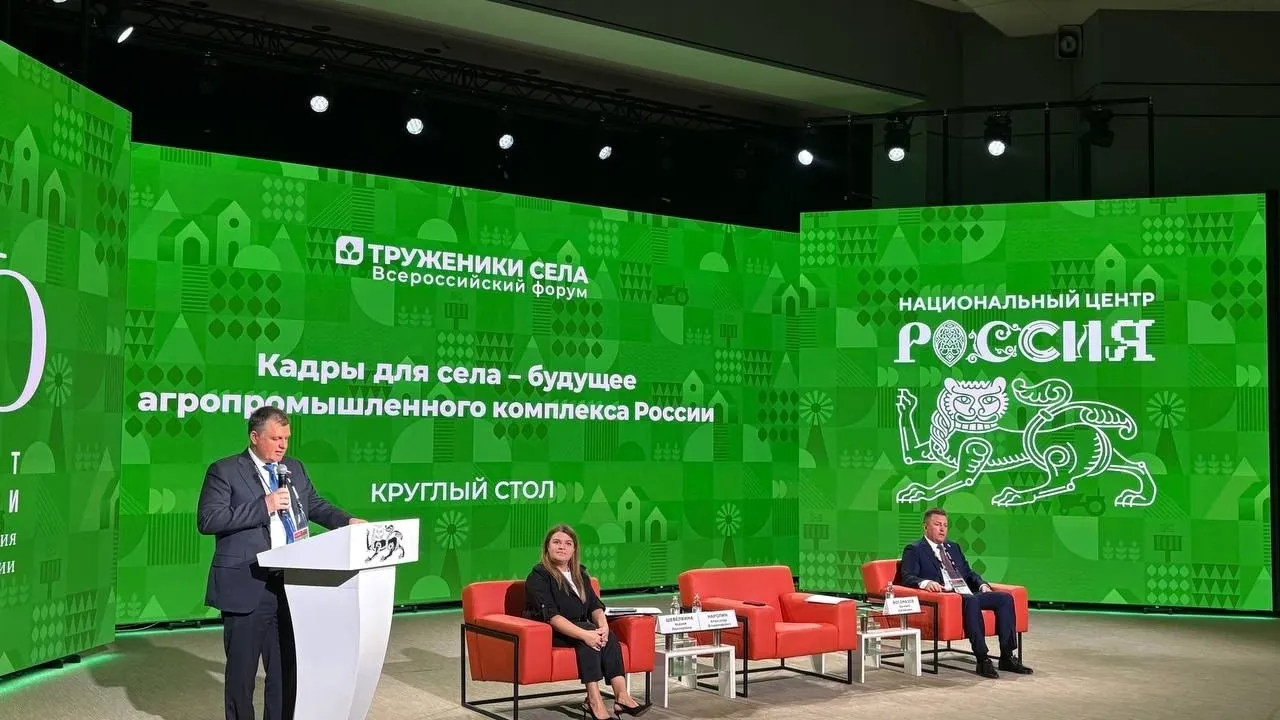 Фото: Министерство образования Московской области