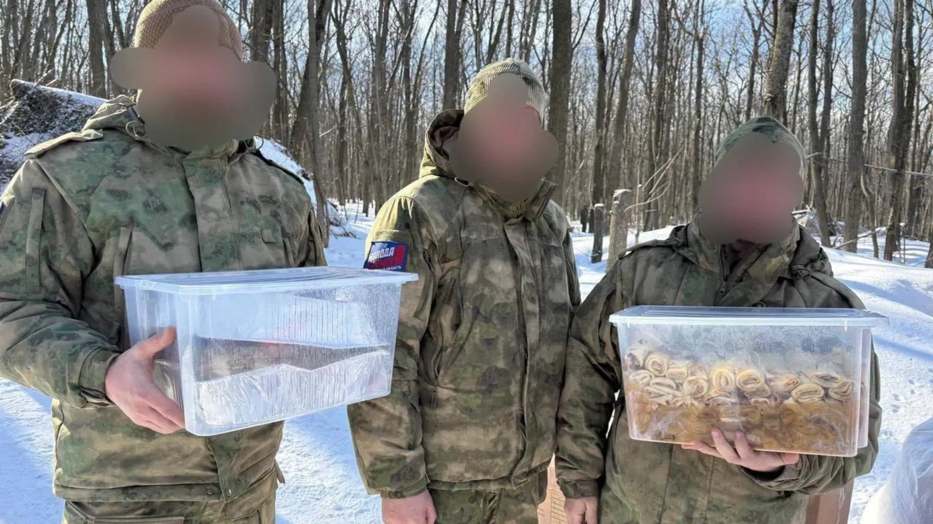 администрация м.о. Шатуры