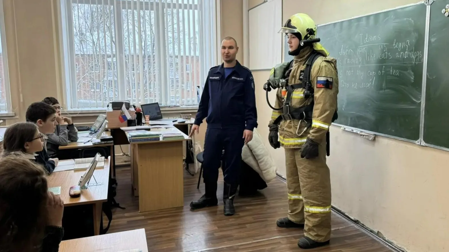 ГКУ МО «Мособлпожспас»