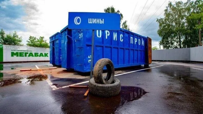Министерство ЖКХ МО