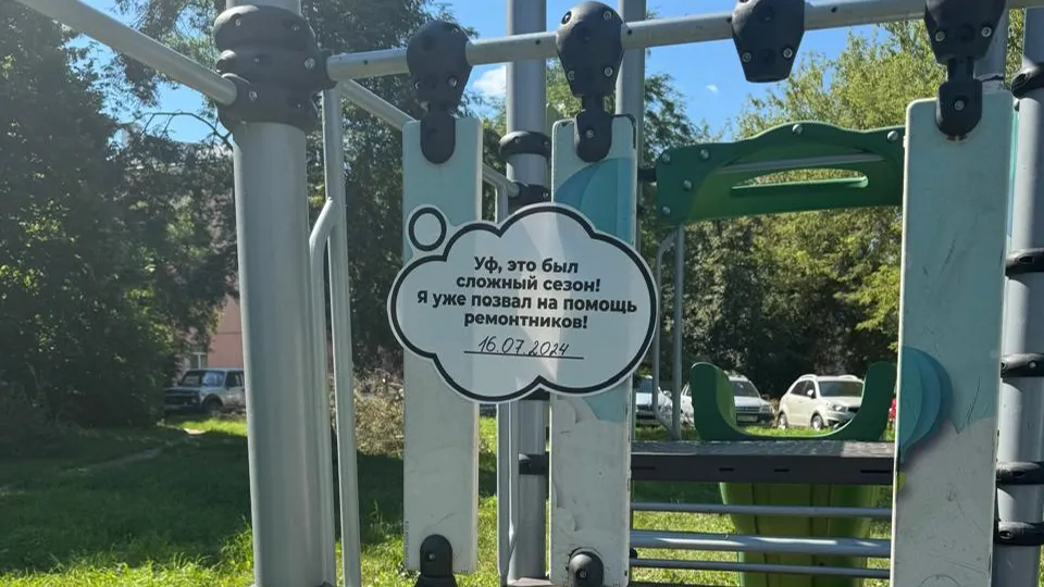 Фото: пресс-служба Администрации г.о. Коломна