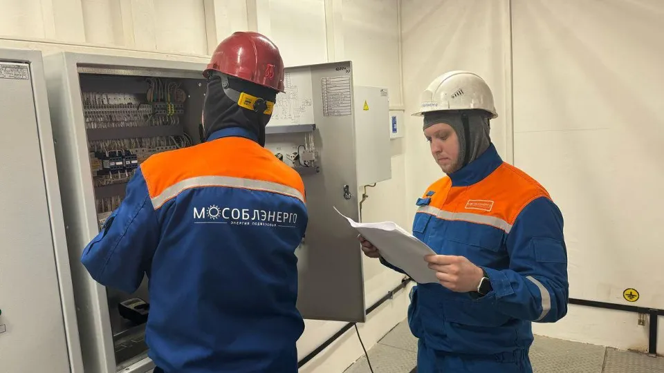 Фото: Мособлэнерго