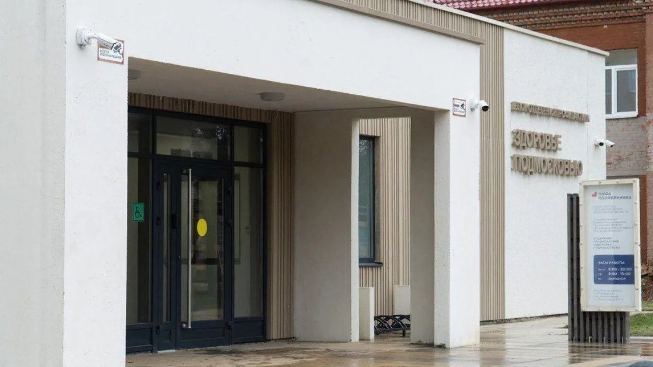 Домодедовская больница