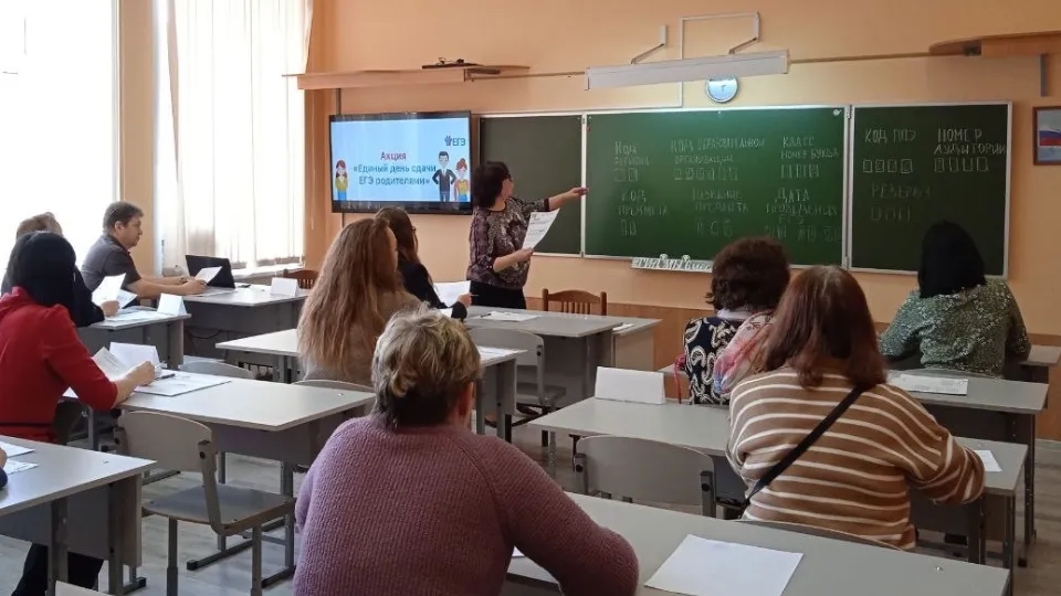 Фото: vk.com/Гимназия №10 Егорьевска