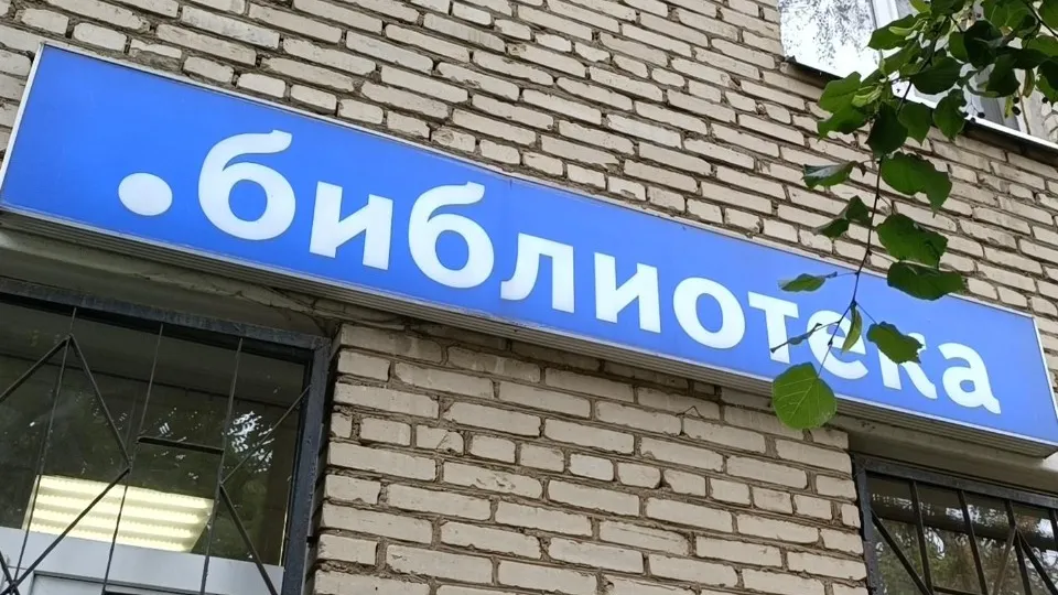 Фото: МедиаБанк Подмосковья/Екатерина Дятловская