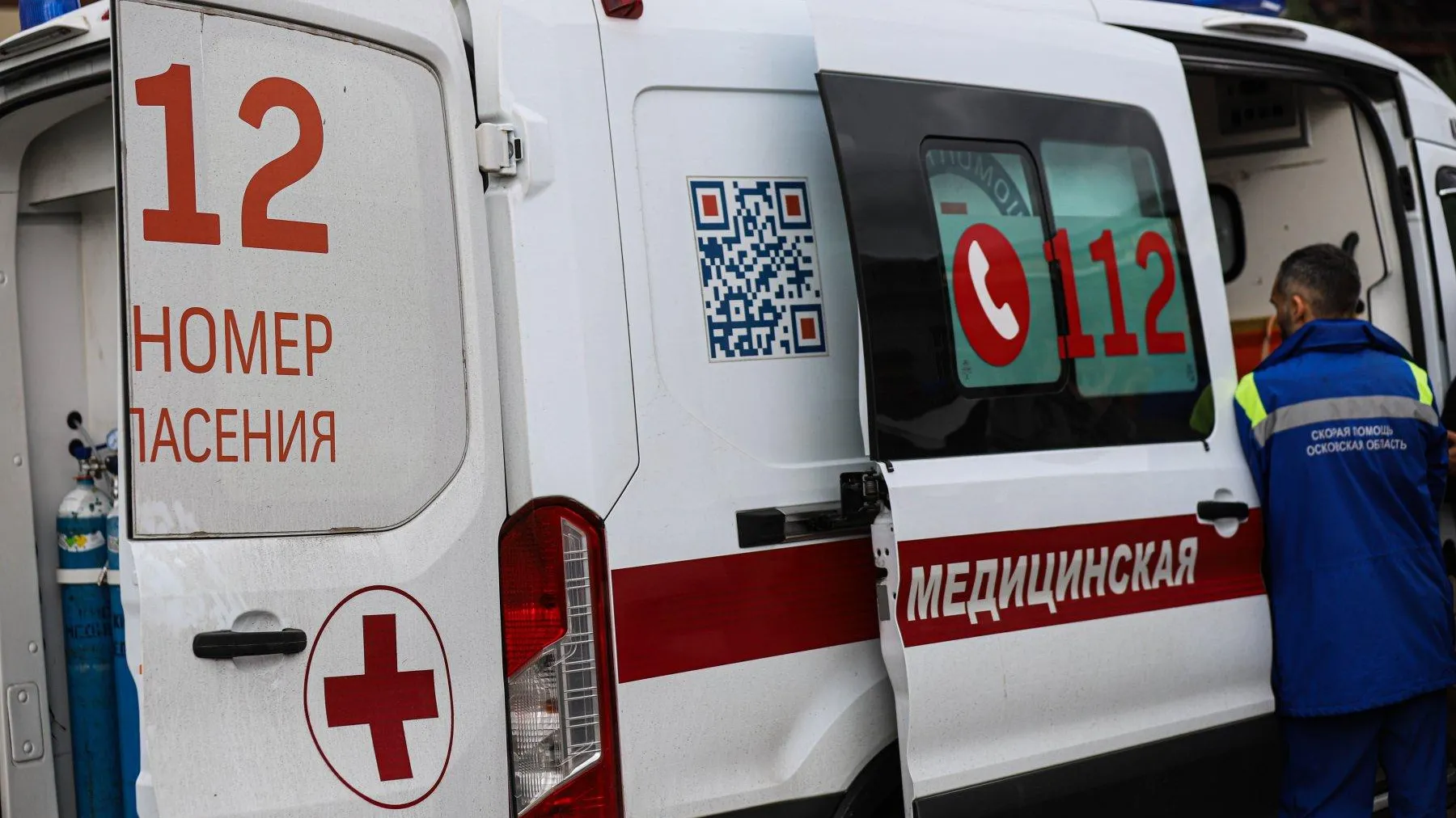 фотобанк МО