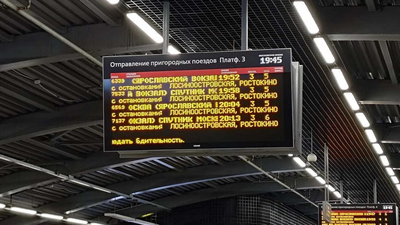 медиасток.рф