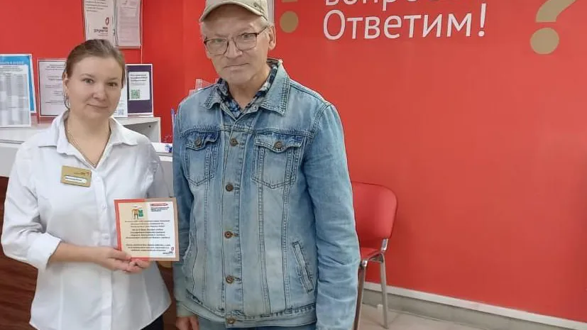 Фото: МФЦ г.о. Пушкино