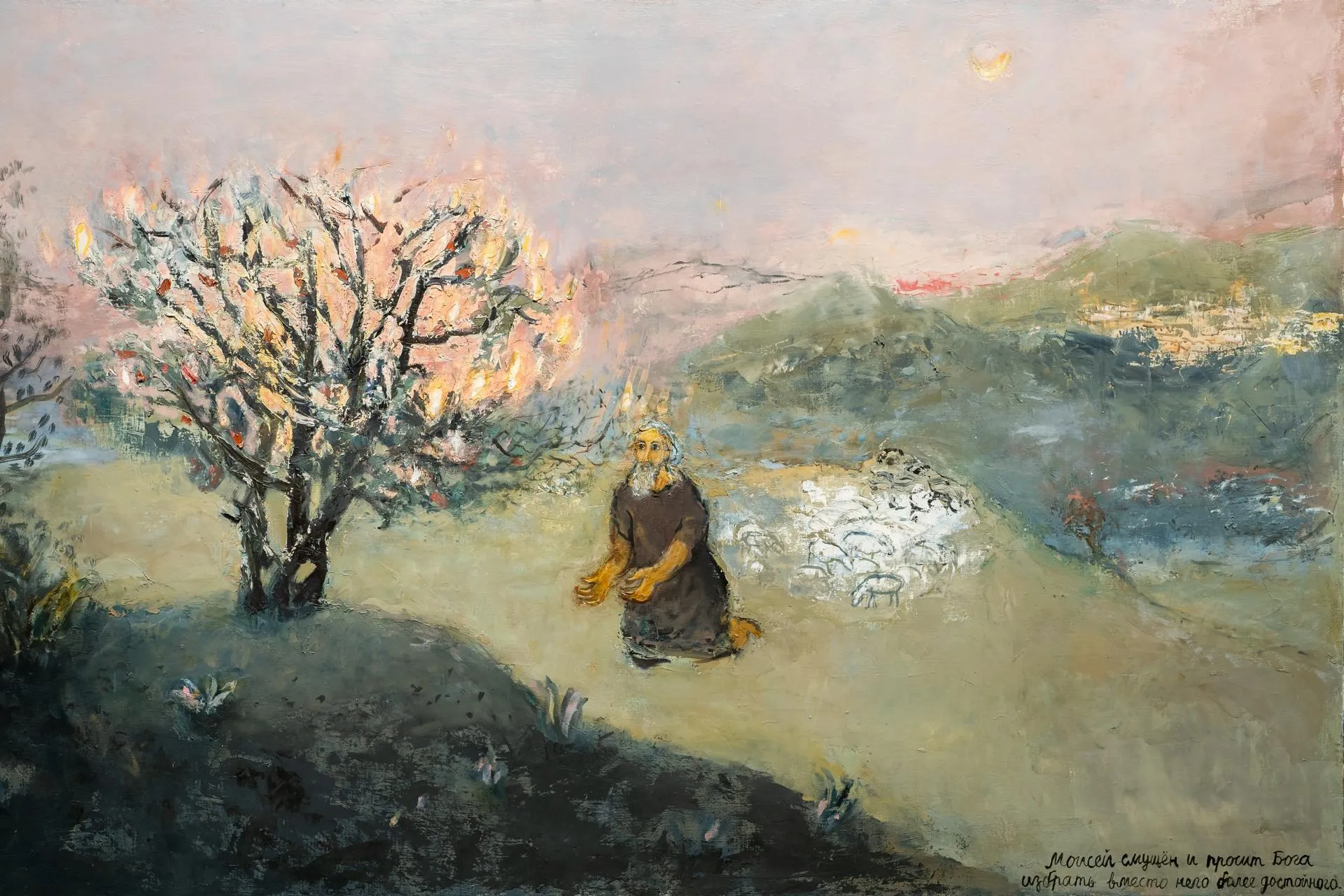 Сергиево-Посадский музей-заповедник