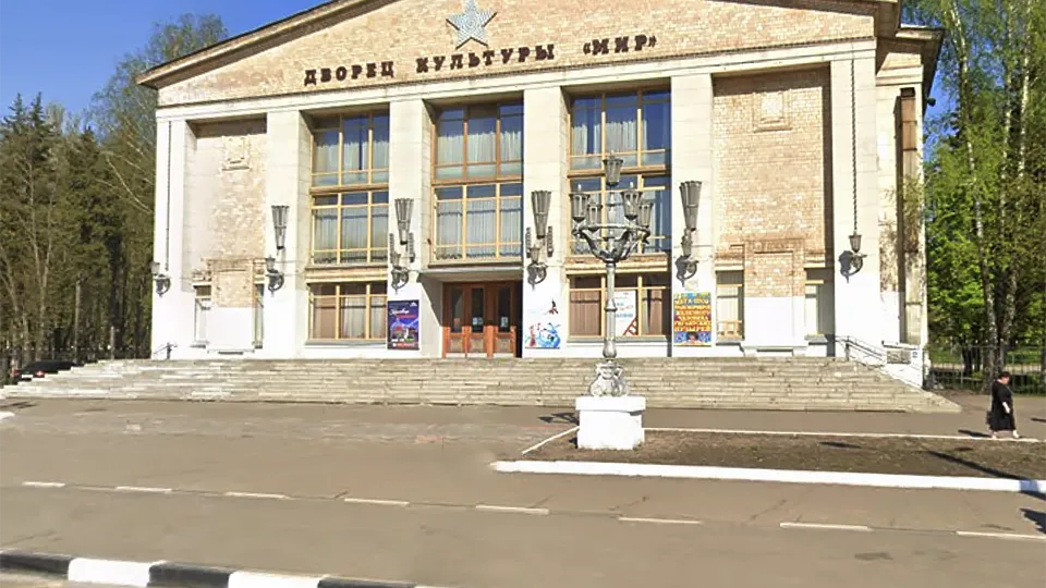 Фото: Google Maps