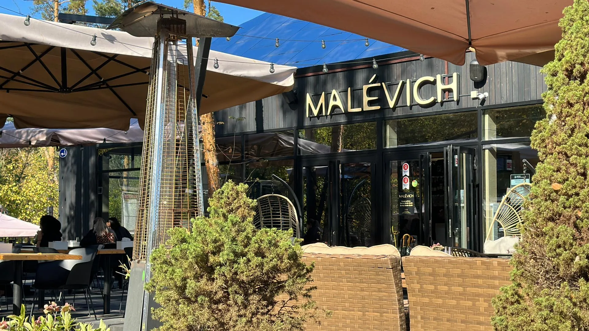 Фото: Мария Шматкова