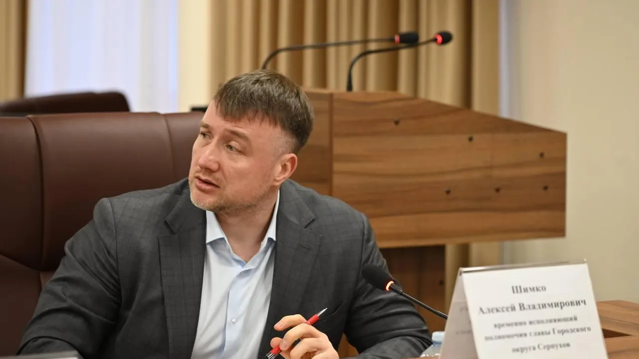 Пресс-служба администрации городского округа Серпухов