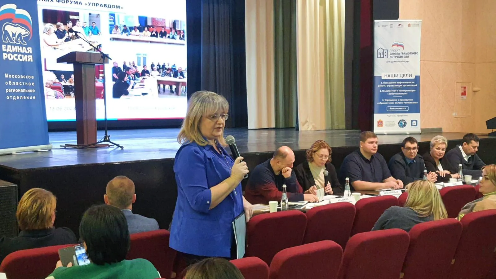 РОМО ООО "Хартия"