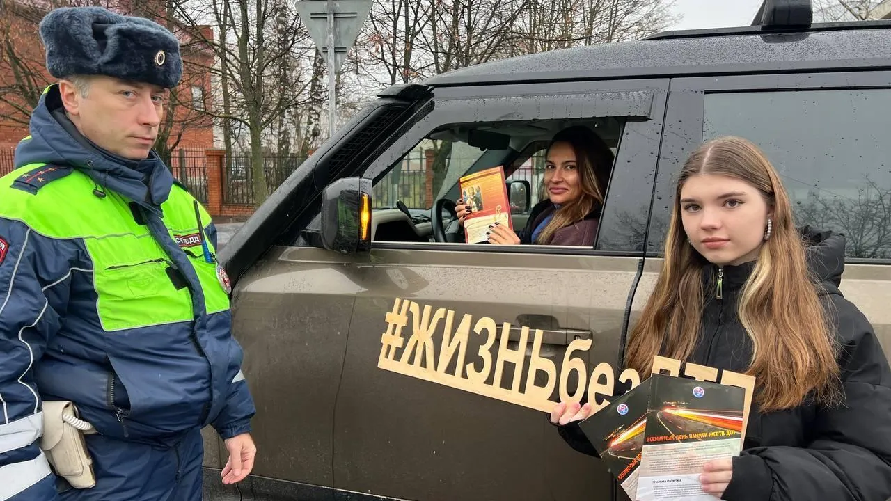 Фото: Министерство образования Московской области