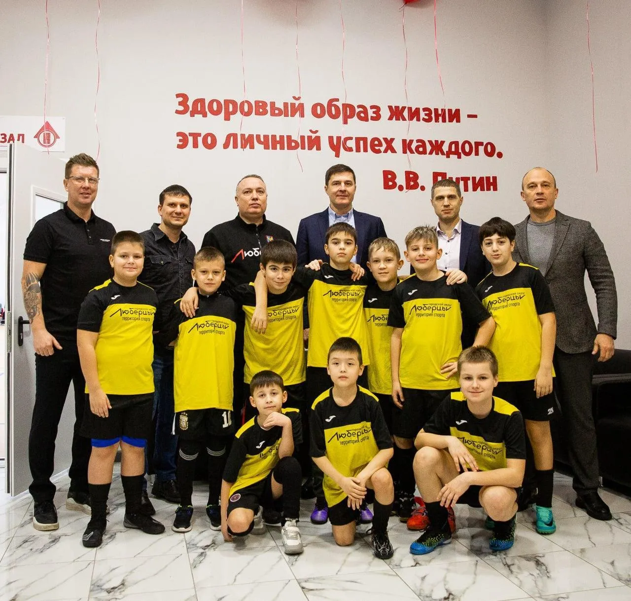 Пресс-служба администрации городского округа Люберцы