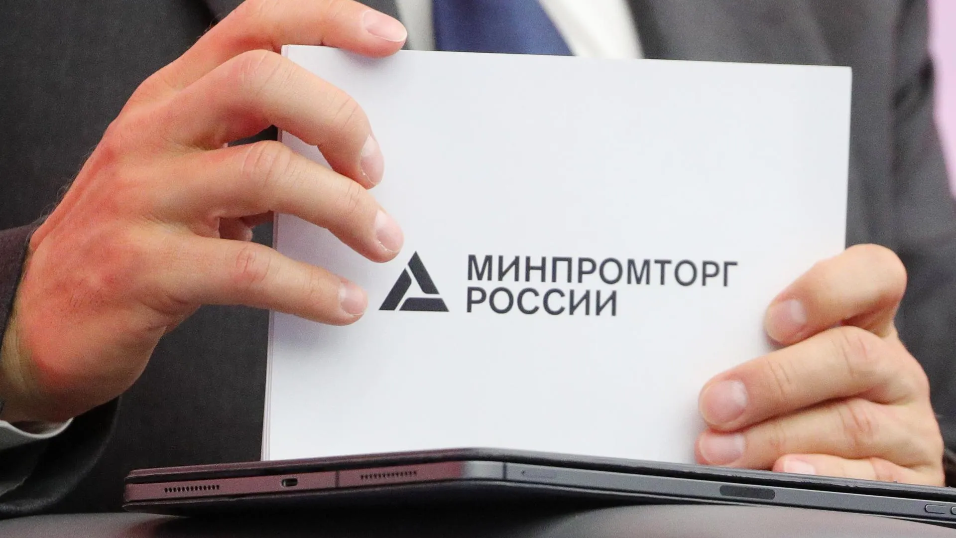 Минпромторг планирует создать единую торговую компанию для выхода на африканский рынок