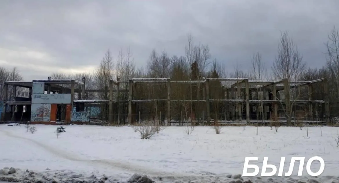 Мособлархитектура