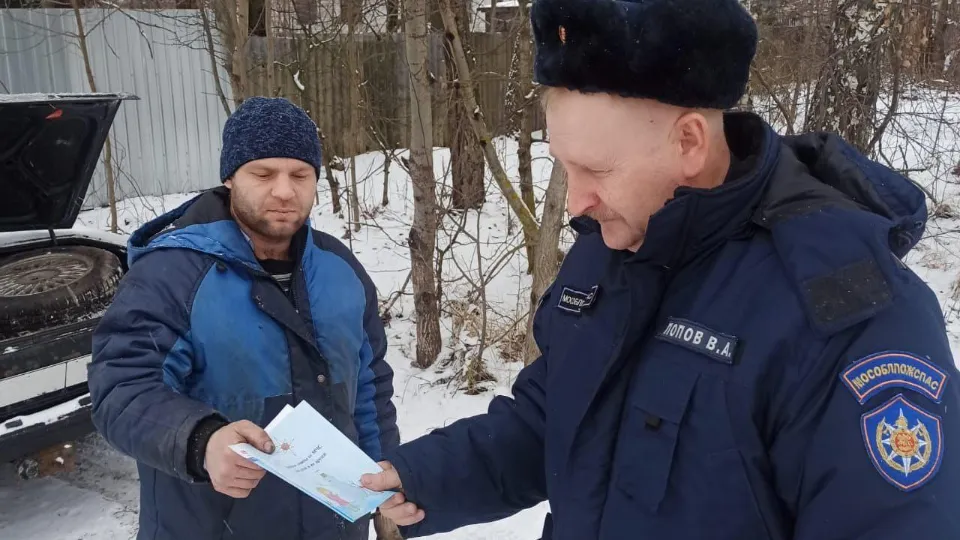 Фото: ГКУ МО «Мособлпожспас»