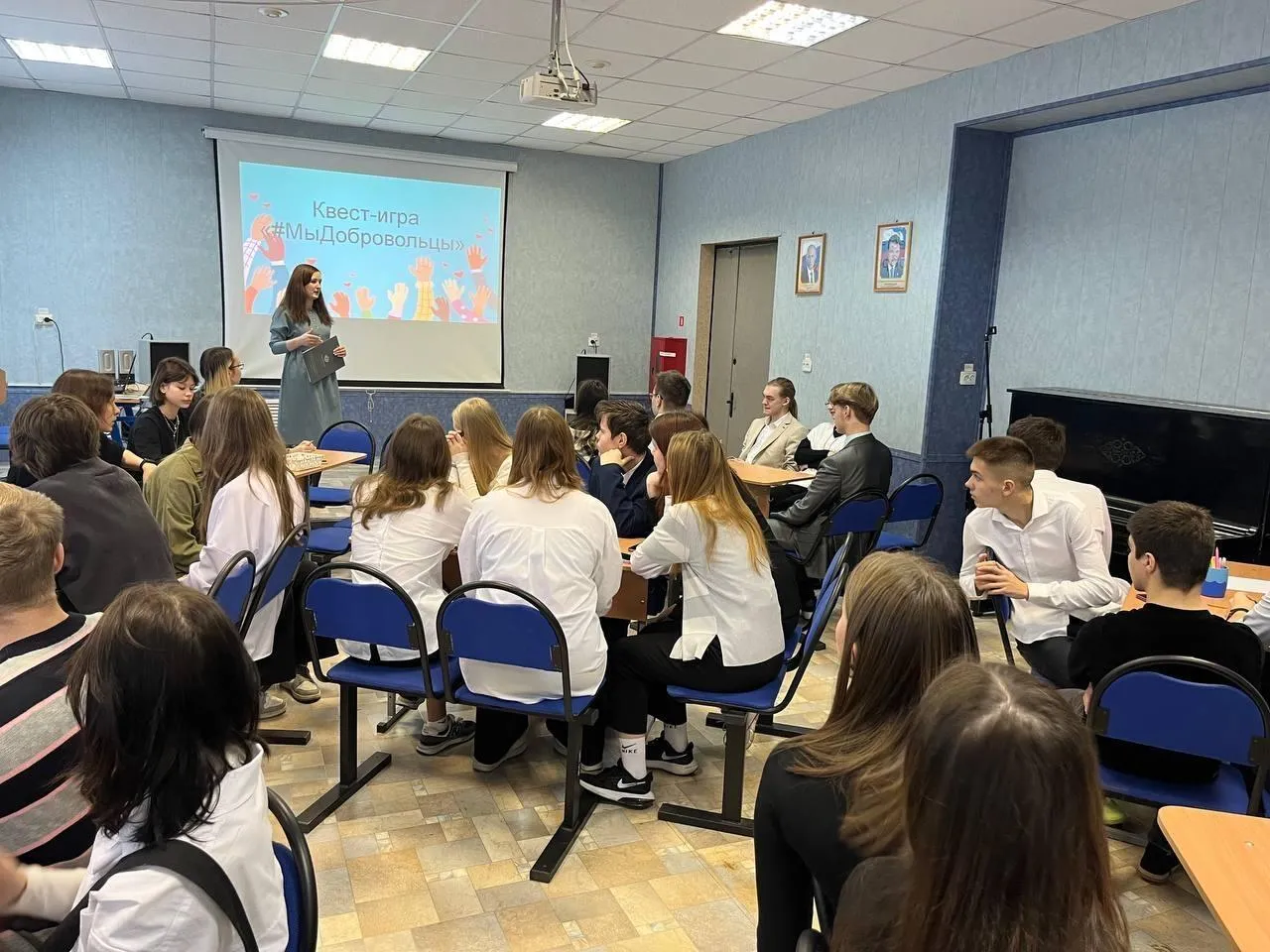 Фото: Министерство образования МО